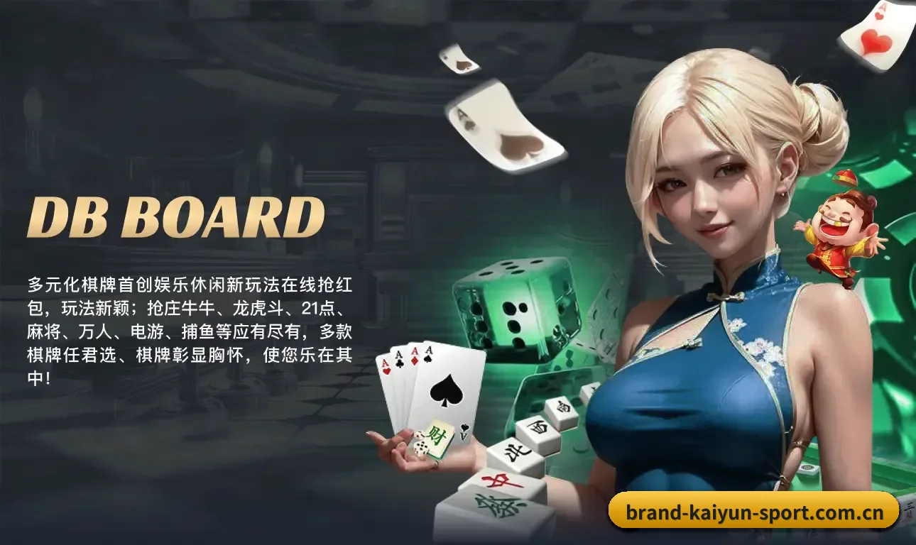 从比分速递到赛后复盘的完整链路 - 多运动项目内容板块 - Kaiyun
